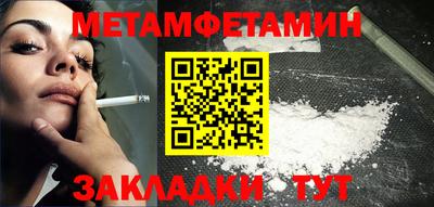 круглые Кандалакша