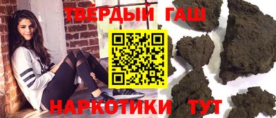 круглые Кандалакша
