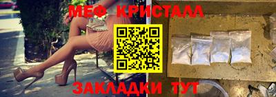 круглые Кандалакша