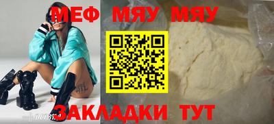 круглые Кандалакша
