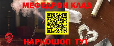 круглые Кандалакша