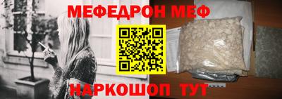 мефедрон VHQ Канаш