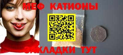 кокс Камышлов