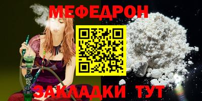 кокс Камышлов