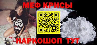 круглые Кандалакша
