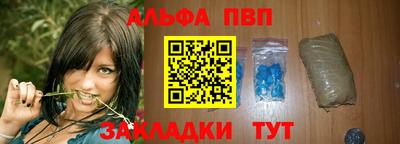 круглые Кандалакша