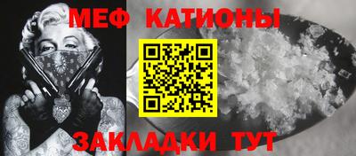 мефедрон VHQ Канаш