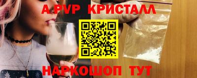 кокс Камышлов
