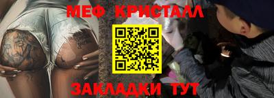 круглые Кандалакша