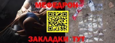 кокс Камышлов