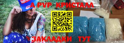 круглые Кандалакша