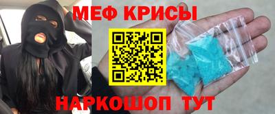кокс Камышлов