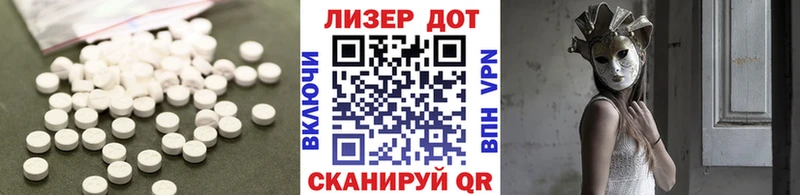 ЛСД экстази ecstasy Кстово