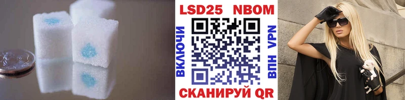 Лсд 25 экстази кислота Кстово