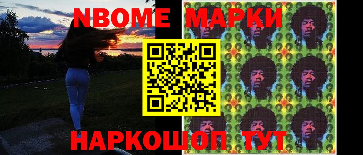 Кстово  ЛСД экстази  Вход с VPN  Лсд 25 экстази кислота 
