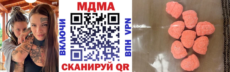 MDMA молли  Кстово 
