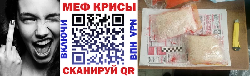 МЯУ-МЯУ 4 MMC  Кстово 