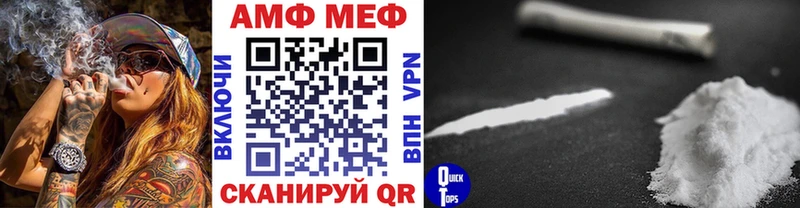 Первитин витя  Кстово 