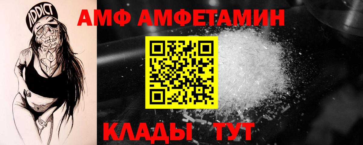 Кстово  МЕТАМФЕТАМИН мет  Вход с VPN  МЕТАМФЕТАМИН мет 