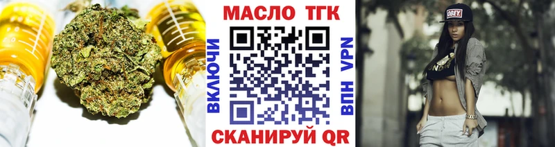OMG ТОР  Кстово  ТГК вейп с тгк 