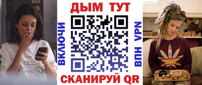 Каннабис план Кстово